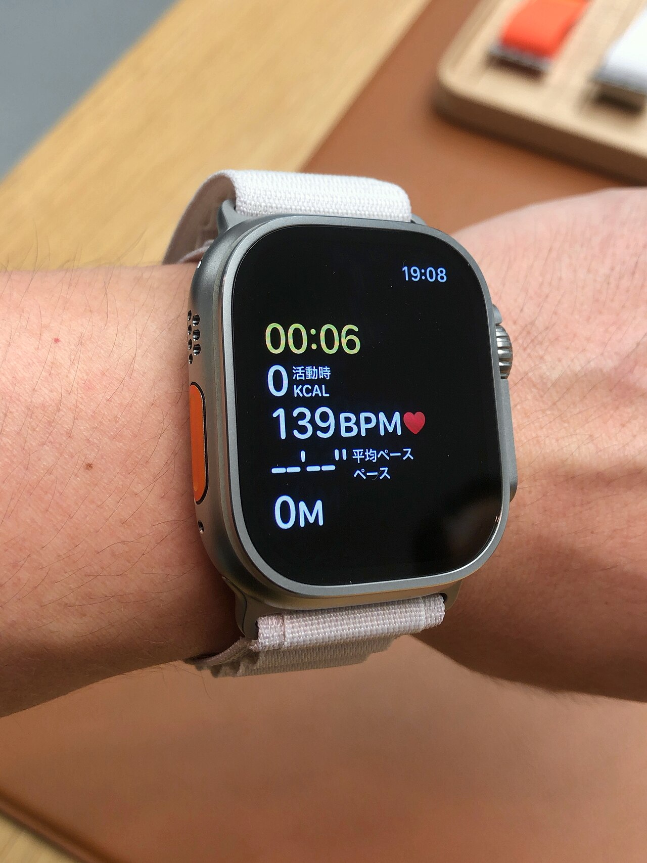 Apple Watch Ultra 2