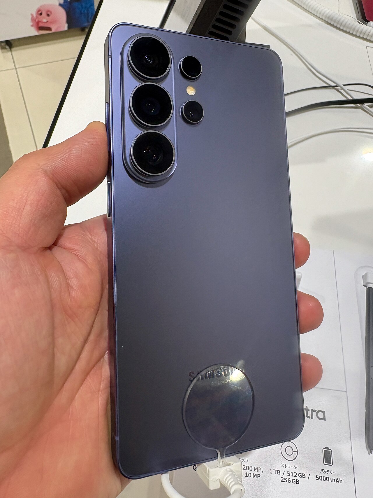 Galaxy S26