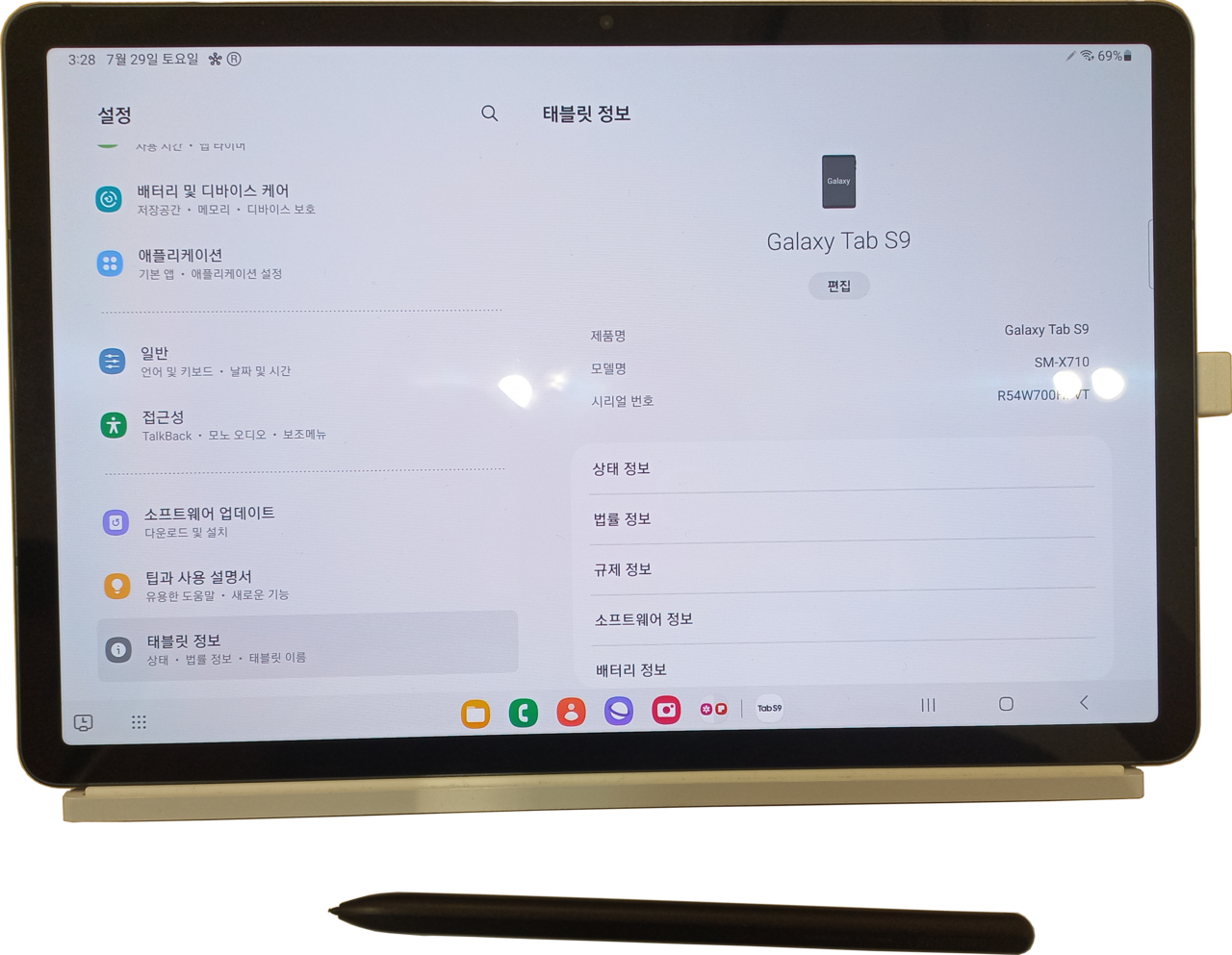Galaxy Tab S10 FE