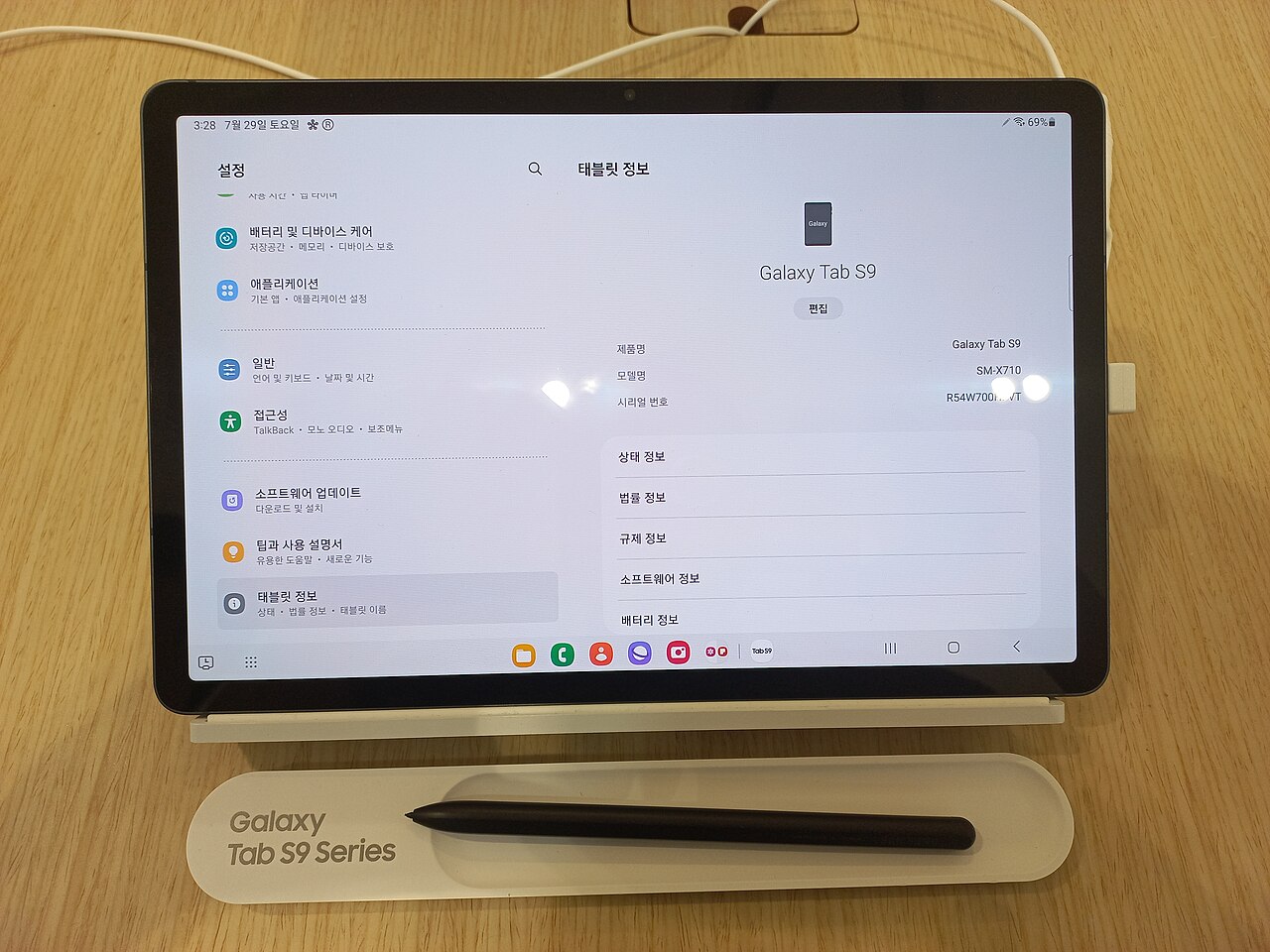 Galaxy Tab S11 Ultra