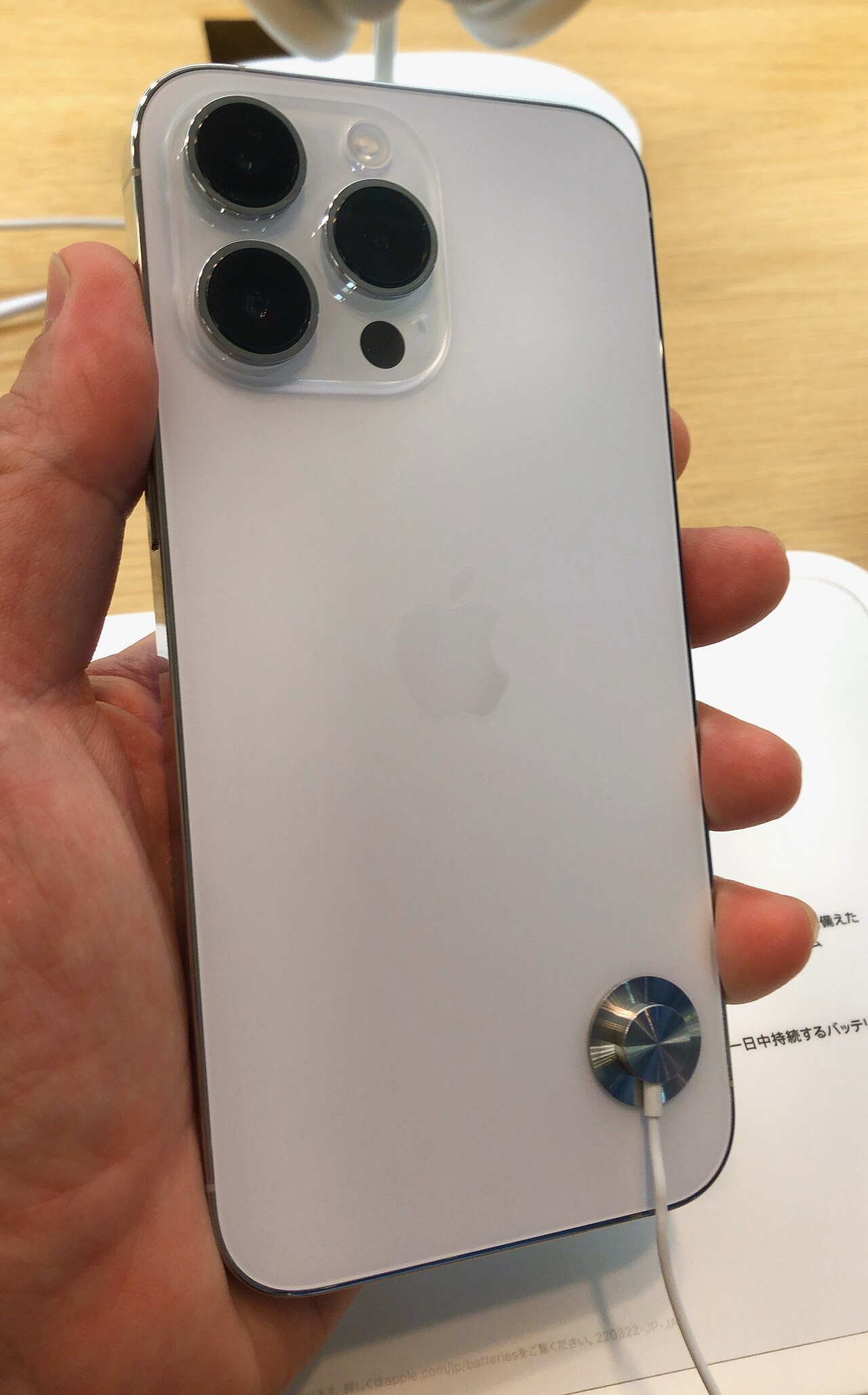 iPhone 14 Pro