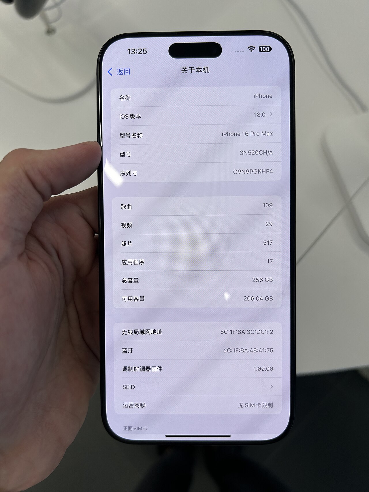 iPhone 16 Pro