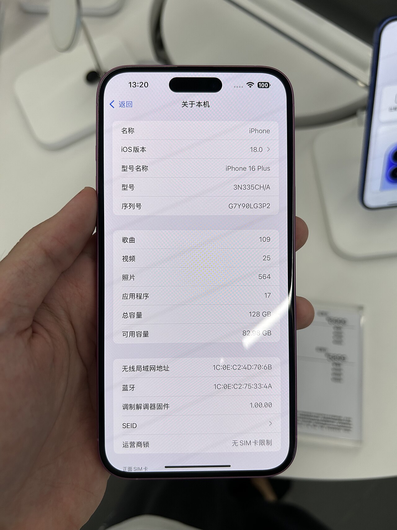 iPhone 16